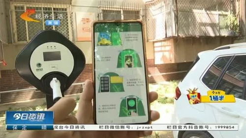 智能便捷 有序充电桩落户石家庄，车主可预约夜间充电节约成本